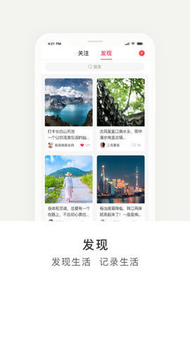 淘市集截图