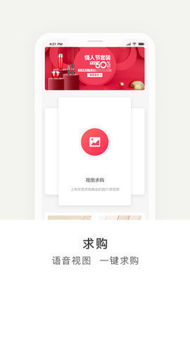 淘市集截图