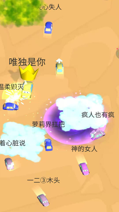 极速刺激飙车截图