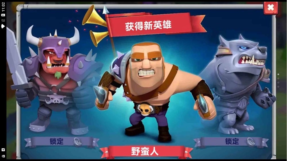 极限生存塔防截图