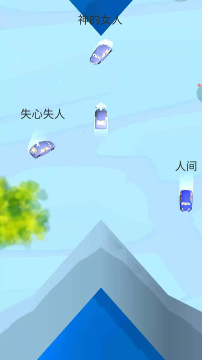 极速刺激飙车截图