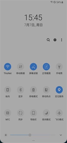 屏幕滤镜pwm截图