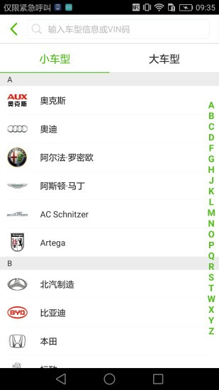 诸葛商城截图