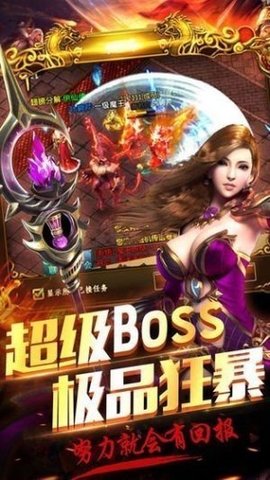 996大力超变截图