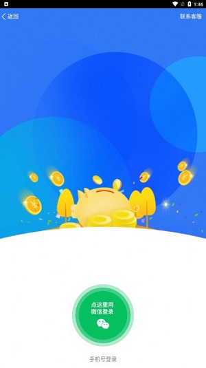 点赚网截图