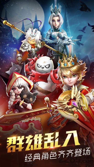 天魔幻想截图