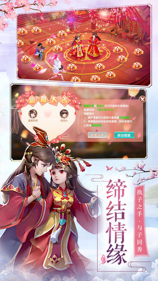 天书残卷截图