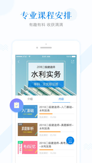 开森学截图