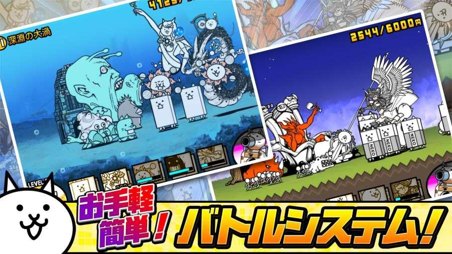猫咪大战争1170截图