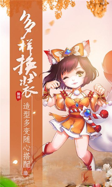 梦幻神启截图