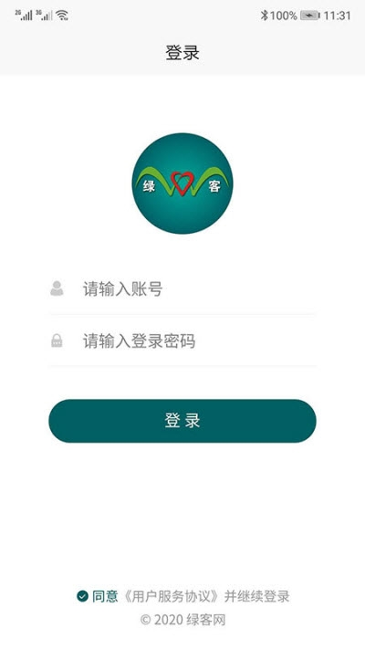 绿客骑手端截图