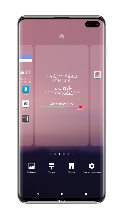Future截图