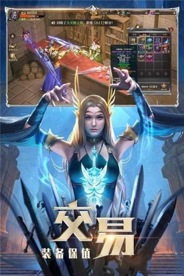 大天使梦幻降临截图