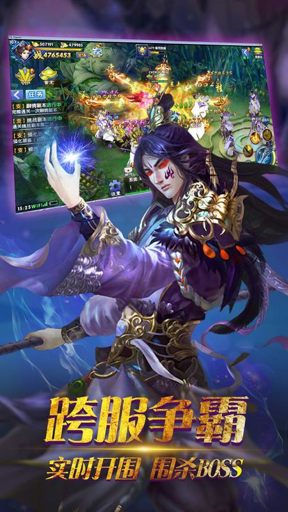 神魔幻域截图