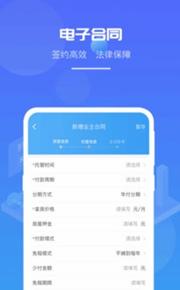 弹窝截图