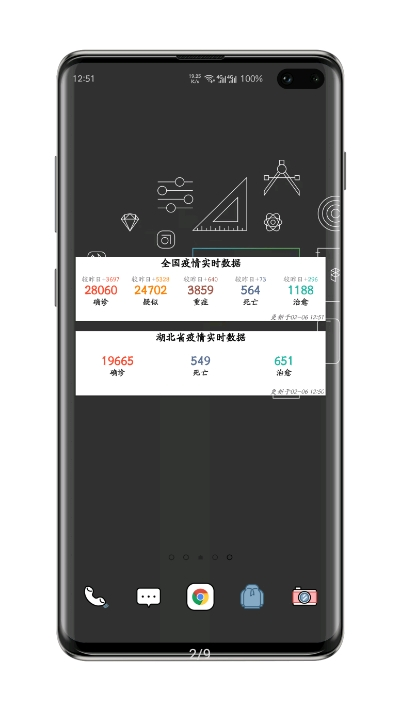 Future截图