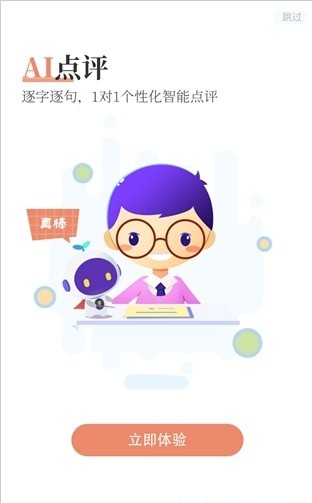 芝麻作文截图