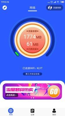 新万基截图