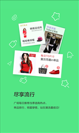 美妆说截图