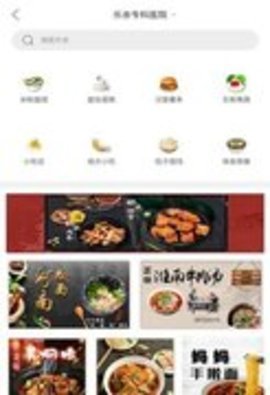 幸福港城惠老保险截图
