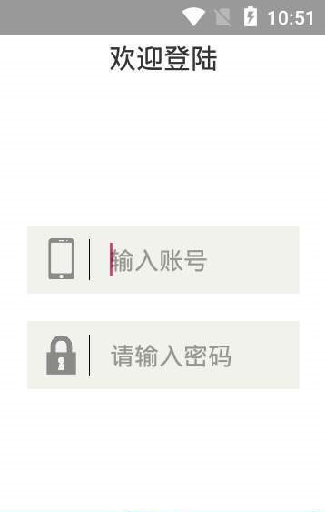 小爱数据截图