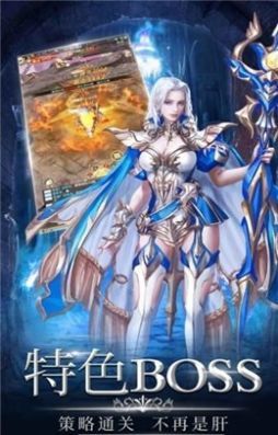 幻魔之眼上古之战截图