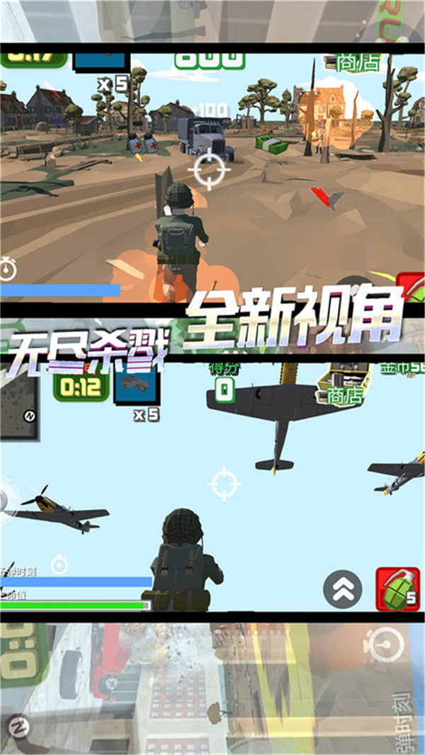 沙滩守护之战截图