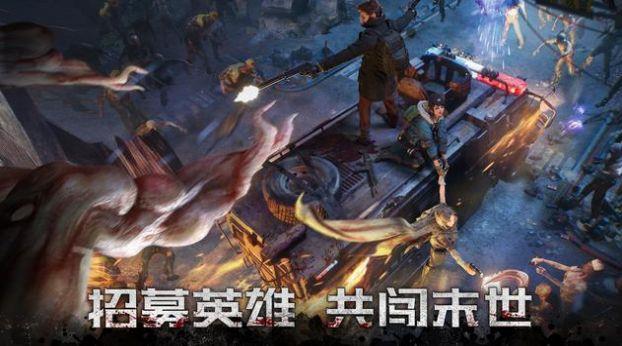 黎明再现最后生还者截图