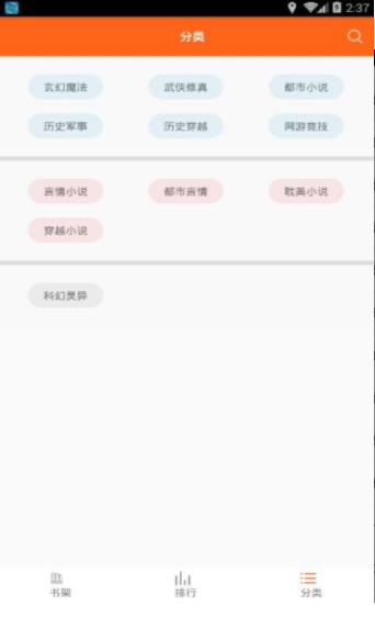 可可书屋截图