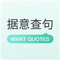 据意查句2024