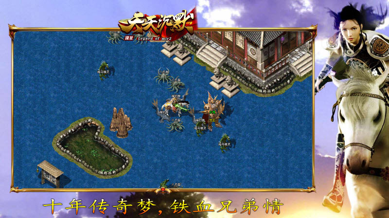 漠北天天沉默截图
