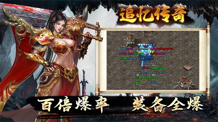 奎星传奇追忆截图