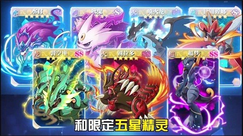 传奇魔法石截图