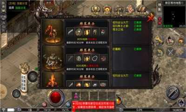 强盛狂飙攻速截图