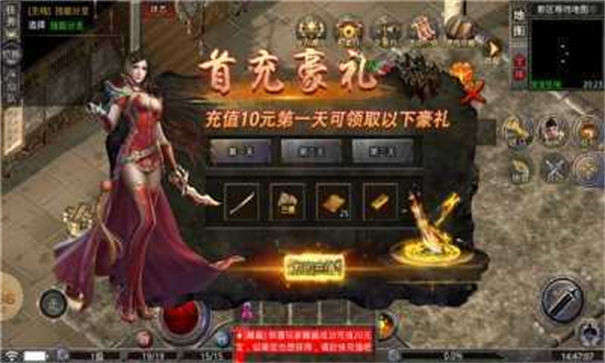 强盛狂飙攻速截图