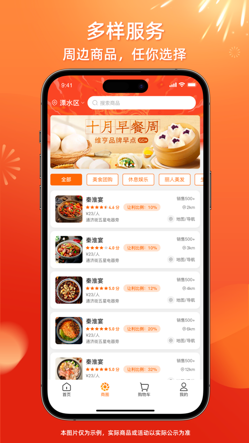 雷掌柜截图