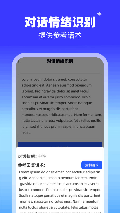 扫描乐无穷截图