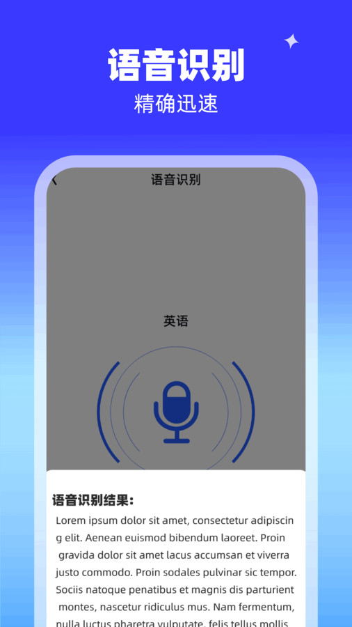 扫描乐无穷截图