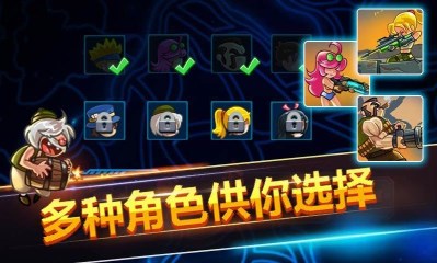 全民僵尸枪战截图