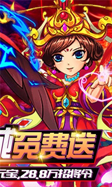 天命西游OL截图