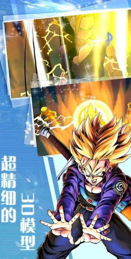 超级Z战士激斗截图