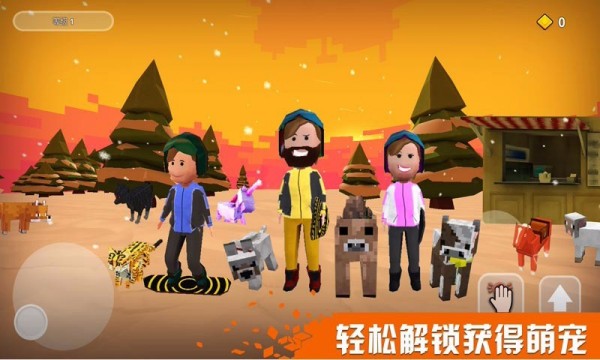欢乐雪地竞速截图