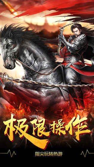 逆天龙魂截图