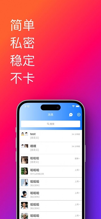 帮办助手2024最新版截图