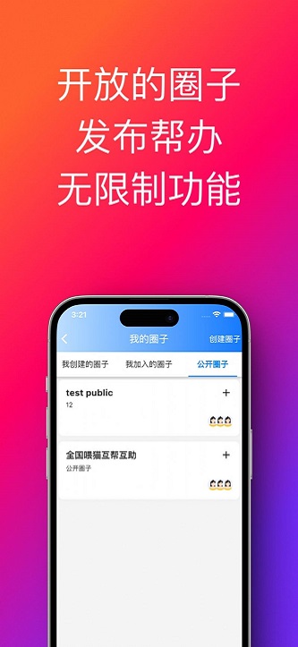 帮办助手2024最新版截图