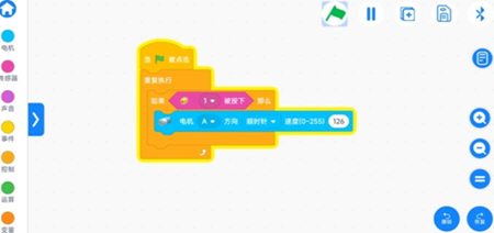 育智机器人截图