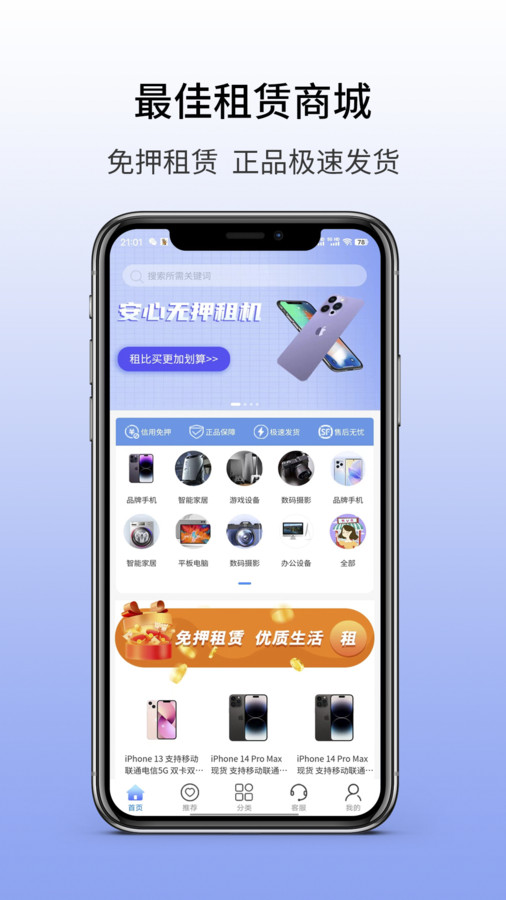 易购优卡截图