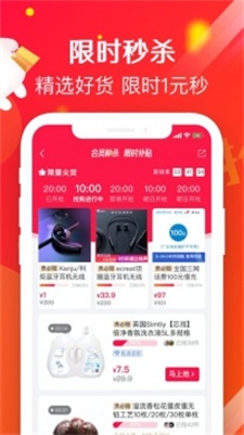 雪雁购物截图