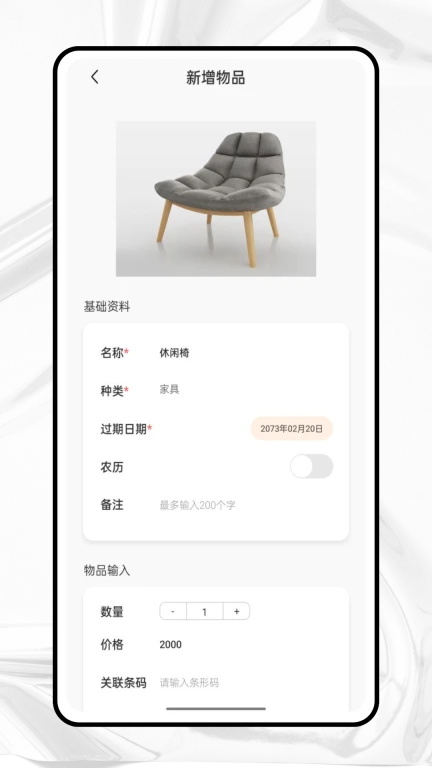 收纳狮截图