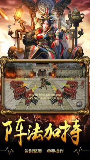 逆天龙魂截图